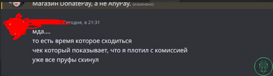 nefar4.png