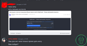 Screenshot_8.png