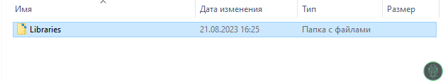 изображение_2023-08-21_163311983.png