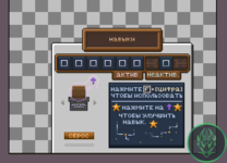 Снимок.PNG