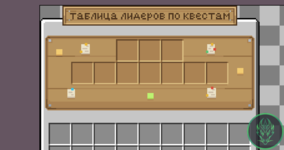 Снимок.PNG