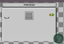 Снимок.PNG