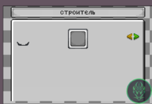 Снимок.PNG