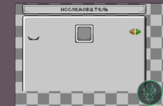 Снимок.PNG