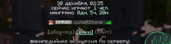скрин.png