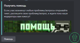 Снимок экрана 2024-02-25 200758.png