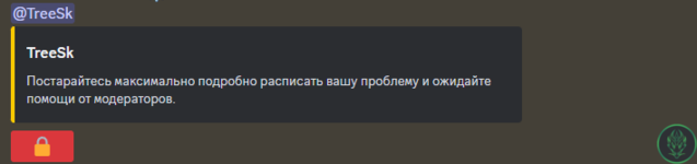 Снимок экрана 2024-02-25 200955.png