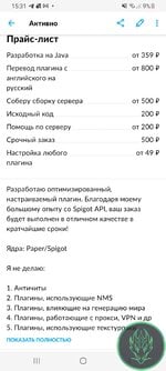 Screenshot_20240630-153102.jpg