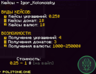 Снимок экрана 2024-08-10 000315.png