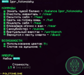 Снимок экрана 2024-08-10 000325.png