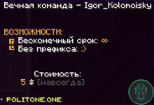 Снимок экрана 2024-08-10 000355.png