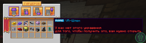 Снимок экрана 2024-08-13 013639.png