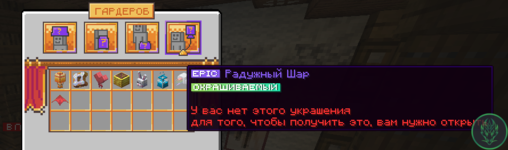 Снимок экрана 2024-08-13 013653.png