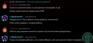 2024-09-12_19-31-23.png