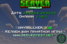 Скриншот 09.10.24_20.21.49.png