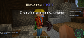 изображение_2024-10-28_000142288.png