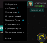 Screenshot (2).png