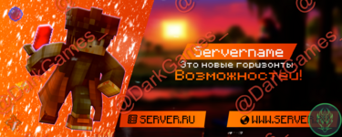 Banner-свой в разработке.png