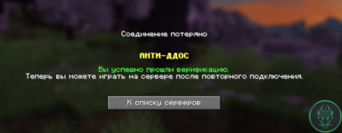Снимок экрана 2024-12-08 235304.png