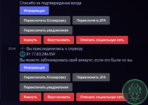 Снимок экрана 2024-12-08 235348.png