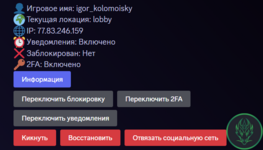 Снимок экрана 2024-12-08 235356.png