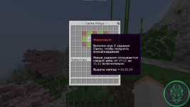 Снимок экрана 2024-12-15 205923.png