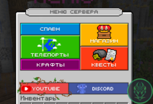 Снимок экрана 2024-12-20 022820.png