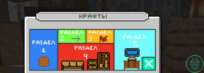 Снимок экрана 2024-12-20 022841.png