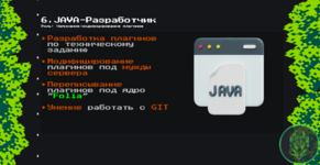 JAVA-.png.8012be58cb677de42401c86dec81c74f.png