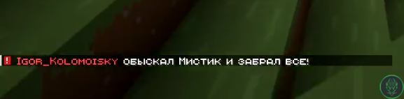 Снимок экрана 2025-04-05 021732.png
