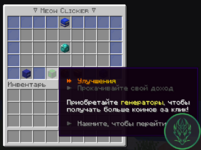 Screenshot_5.png
