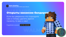 Walm.png