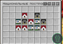 Снимок экрана 2025-06-07 130617.png