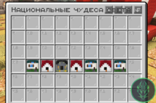 Снимок экрана 2025-06-07 130632.png