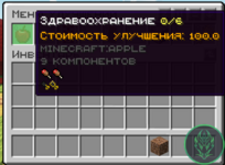 Снимок экрана 2025-06-05 231800.png