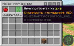 Снимок экрана 2025-06-05 231806.png