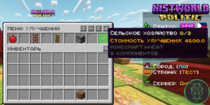 Снимок экрана 2025-06-05 231822.png