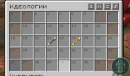Снимок экрана 2025-06-07 131820.png
