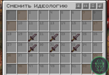 Снимок экрана 2025-06-07 131825.png