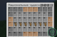 Снимок экрана 2025-06-27 105839.png