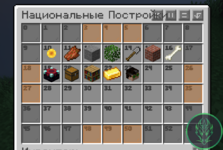 Снимок экрана 2025-06-27 105845.png