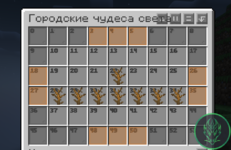 Снимок экрана 2025-06-27 105802.png