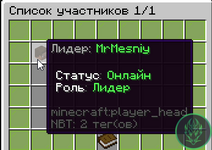 Скриншот 11-07-2025 171248.png