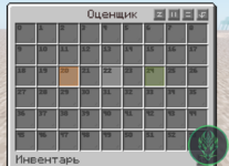Снимок экрана 2025-07-23 122140.png