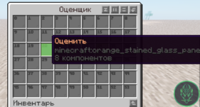 Снимок экрана 2025-07-23 122145.png
