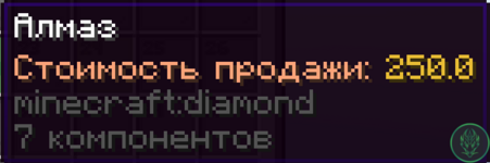 Снимок экрана 2025-07-23 150302.png