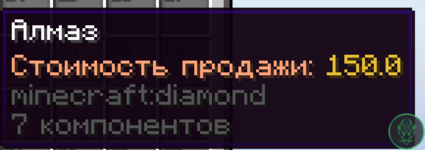 Снимок экрана 2025-07-23 150352.png
