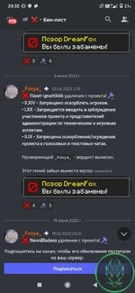 Screenshot_2023-06-26-23-32-11-385_com.discord.jpg