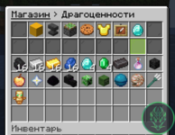 Screenshot_234.png