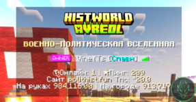 Снимок экрана 2025-08-16 133354.png